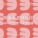 주아트 스튜디오 이미지