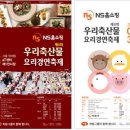 우리축산물 이미지