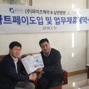 남천병원 이미지