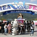 세일쇼핑 앞 이미지