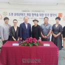 우인개발