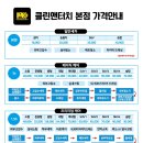 클린손세차 이미지