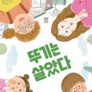 뚜기스토어
