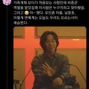 유인촌 아들 남윤호 이미지