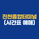 터미널1길 이미지