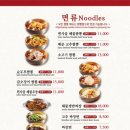 유관장반점 상도본점 네이버블로그