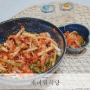 제비원식당 이미지