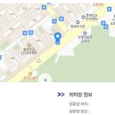월계주공 1단지(103동) 버스정류장 이미지