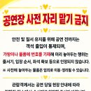 보은빅쇼관련 안내🫶 이미지