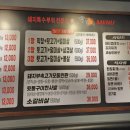 깡돈망우점 이미지