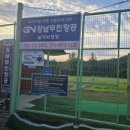 강남무인항공