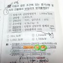 보일러 정격출력 문의드립니다 이미지