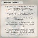 아띠뷰티랩