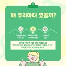 엄마요양보호사교육원 이미지
