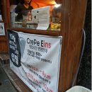 [남포동]입소문으로 대박난 집 CrePe Eins 이미지