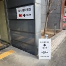 테르엔차암점 | [충남 / 천안 놀거리] 내돈내산 나혼산 효소 해독찜질 데이트 놀거리 ‘효소 해독찜질 테르엔 차암점’