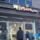 내포 홍성 태경프라자 이미지
