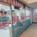 창신역 3번 출구 이미지