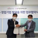 대교