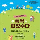 농업회사법인(주)유푸드 네이버블로그