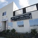 한경면사무소 이미지