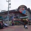 영심이네 펜션 이미지