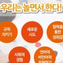 신나는아동발달센터 네이버블로그