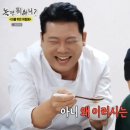 장호준 카카오 검색결과