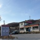 충주(양평) | 충주 맛집 | 오리주물럭 맛집 "양평 해장국 노은점" 재방문 후기