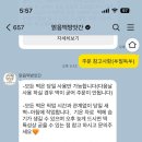 원미방앗간 네이버블로그