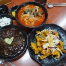 수손짜장 | 인제대역점심맛집 진짜 손으로 만드는 수타면을 맛보고 싶다면 수손짜장 탕수육 짬뽕 짜장 세트 솔직후기