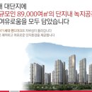 인천SK스카이뷰 이미지