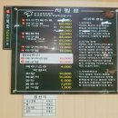 광장생아구탕 이미지
