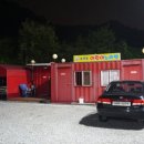 장어야 대게야 이미지