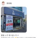 한잔회 이미지