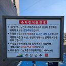 예산종로약국 이미지