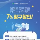 모처럼