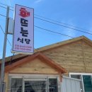 은성민박 티스토리