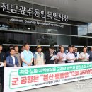 고려환경 뉴스1