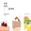 카페203 네이버블로그