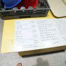 동남횟집 이미지