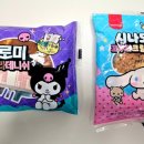 GS25중구반월점 이미지