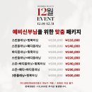 루밍뷰티 이미지