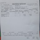 기아오토큐 미사점 이미지