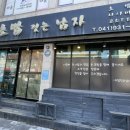 큰오랏6길 이미지