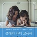 하나교육출판사
