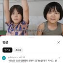눈사랑안경 창동점 | 10월 추석 연휴 가족여행과 다시 반복되는 일상 / 환승연애4 도파민의 시작..
