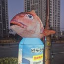 만포수산 네이버블로그