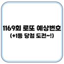 1169 이미지