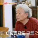 강부자집 이미지